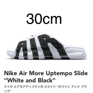 ナイキ(NIKE)の新品箱、タグつきナイキ エア モア アップテンポ モアテン スライド(スニーカー)