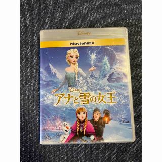 ディズニー(Disney)のアナと雪の女王　DVD(アニメ)