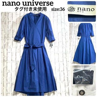 ナノユニバース(nano・universe)のnanouniverseナノユニバース　ギャザーフレアシャツワンピース　Aライン(ロングワンピース/マキシワンピース)