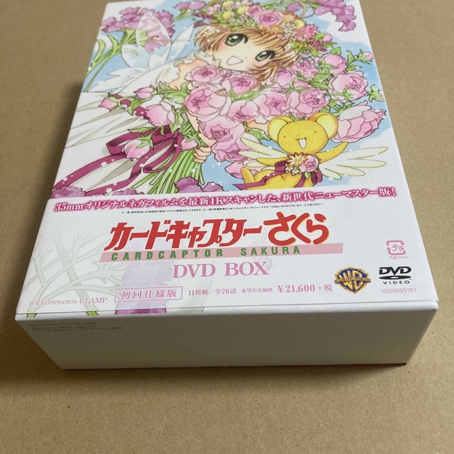 DVD BOX カードキャプターさくら 初回使用版 全70話 CLAMP-eastgate.mk