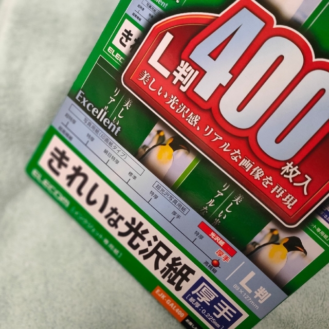 ELECOM(エレコム)のエレコム きれいな光沢紙 厚手 L判 ホワイト 400枚入 EJK-GAL400 インテリア/住まい/日用品のオフィス用品(その他)の商品写真