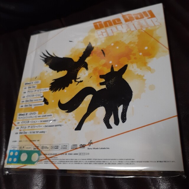 SPYAIR「One Day」CD + DVD期間生産限定盤!ハイキュー!!の通販 SPYAIR「One Day」CD + DVD期間生産限定盤!ハイキュー!!の通販