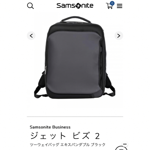 未使用に近い】Samsonite サムソナイト ジェットビズ2 2way 22365円