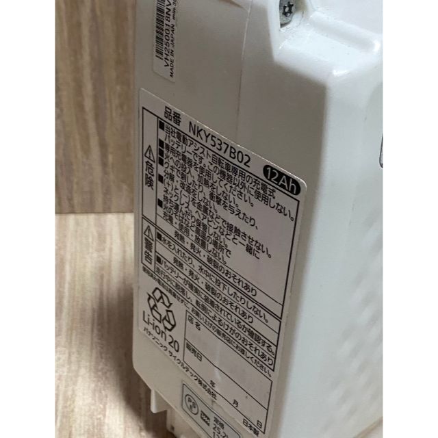 906 パナソニック純正バッテリー 12アンペア 5点灯 電動自転車 906 パナソニック純正バッテリー 12アンペア 5点灯 電動自転車