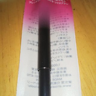 シセイドウ(SHISEIDO (資生堂))の最新在庫資生堂リップブラシブラック1100円税込(その他)