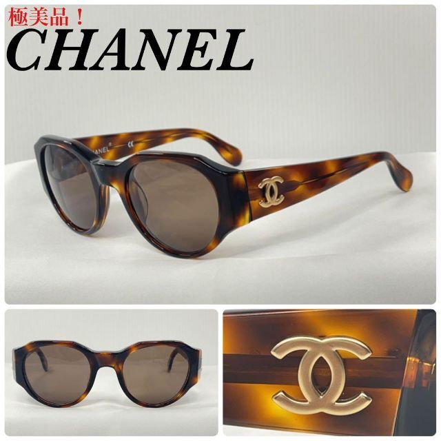 極美品!)CHANEL シャネル サイドココ べっ甲柄 サングラス