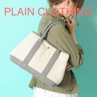 プレーンクロージング(PLAIN CLOTHING)のPLAIN CLOTHINGのキャンパスレザートート(ショルダーバッグ)