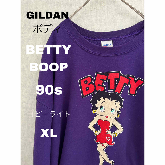 90s GILDAN BETTY BOOP ベティちゃん ビッグサイズスウェット - スウェット