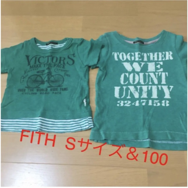 FITH(フィス)の兄弟コーデに♡ FITH Tシャツ  Sサイズ＆100 キッズ/ベビー/マタニティのキッズ服男の子用(90cm~)(Tシャツ/カットソー)の商品写真