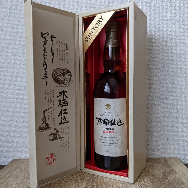 希少！　未開封  サントリー 木桶仕込 1981年 ウイスキー 750ml