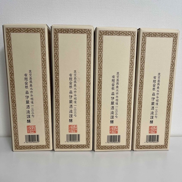 森伊蔵 720㎖ 4本
