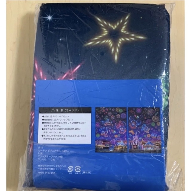 【未使用】東京ディズニーリゾート ◆ 花火 夜空 カーテン&キーチェーン