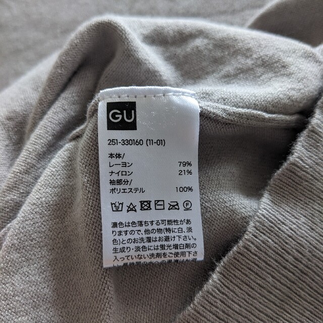 GU(ジーユー)の#GU#トップス#グレー七分丈ニットトップス メンズのトップス(Tシャツ/カットソー(七分/長袖))の商品写真