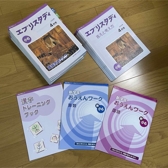 ピグマリオン　能力育成問題集　40冊全巻セット　おまけ付き