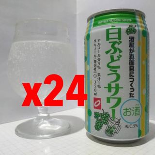 缶チューハイ:酒屋が真面目につくった白ぶどうサワー:350ml:24本(リキュール/果実酒)