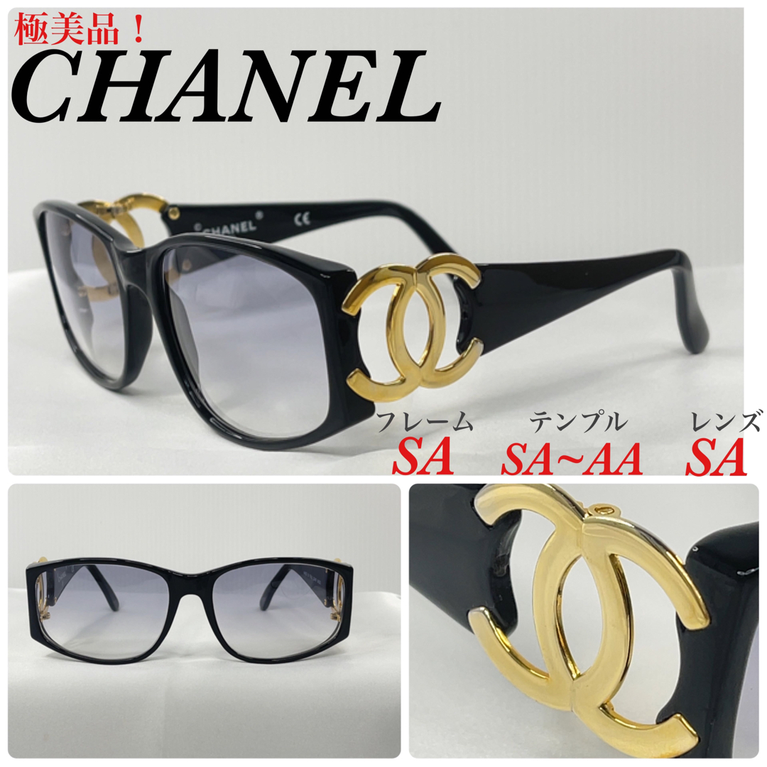 CHANEL - (極美品!)CHANEL シャネル ココ金具 95Pヴィンテージ