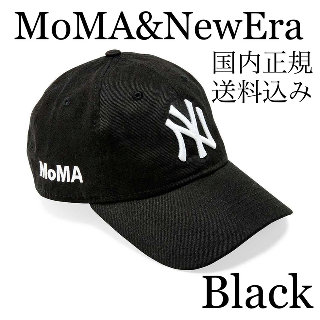 NY ヤンキースキャップ ブラック MoMA Edition