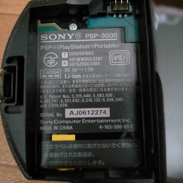PSP本体  PSP-3000 psp1000 モンハンソフトセット 8