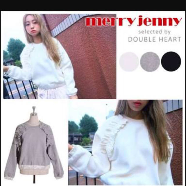 merry jenny(メリージェニー)のメリージェニー♡フリルスウェット レディースのトップス(トレーナー/スウェット)の商品写真