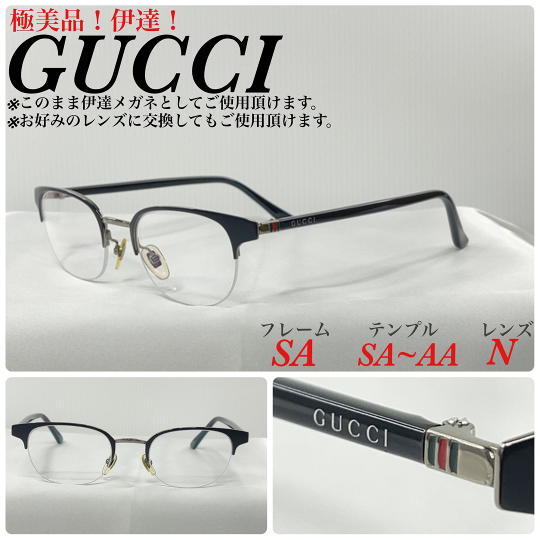 Gucci - (極美品！)GUCCI シェリー ロゴ 0020O 眼鏡フレーム アイ