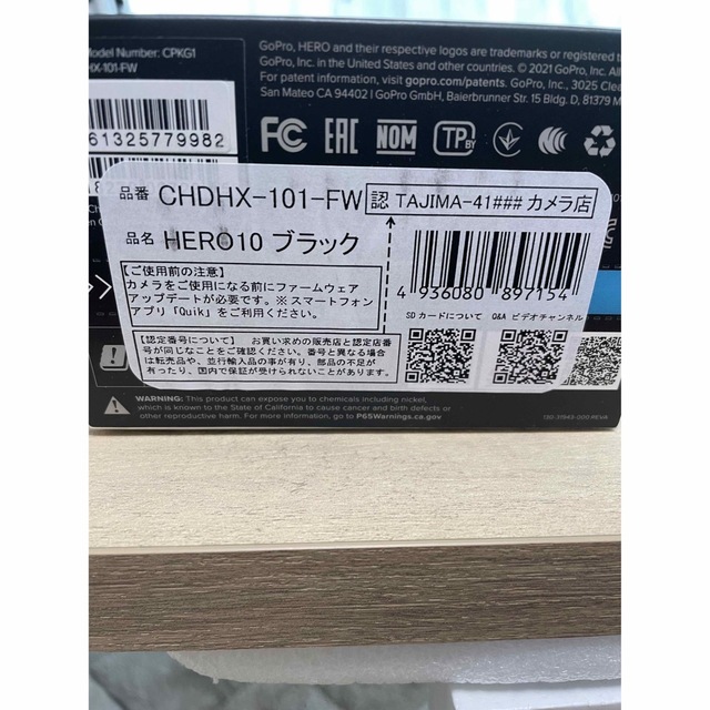 GoPro HERO10 CHDHX-101-FW ゴープロ10 新品未使用
