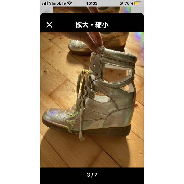 MARC BY MARC JACOBS(マークバイマークジェイコブス)のインソールゴールドスニーカー レディースの靴/シューズ(スニーカー)の商品写真