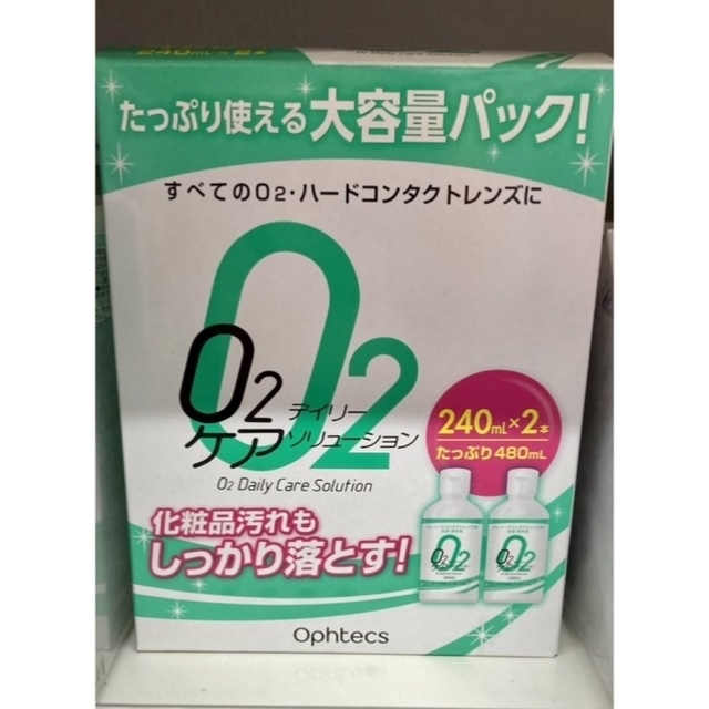 未使用【ハードコンタクトレンズ】洗浄・保存液2本 インテリア/住まい/日用品のインテリア/住まい/日用品 その他(その他)の商品写真