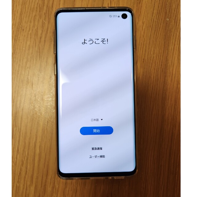 Galaxyモバイル Galaxy S10 Prism White 128 GB