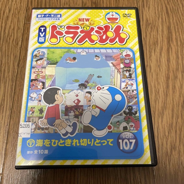 DVD▼NEW TV版 ドラえもん(150枚セット)1～150▽レンタル落ち 全150巻NEWTV版ドラえもんVOL1