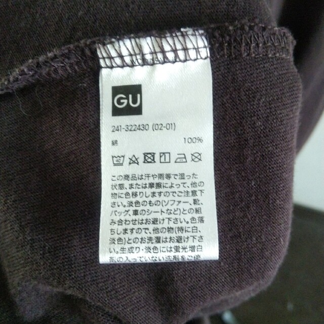 GU(ジーユー)のGU　ロングワンピース　セット　美品 レディースのワンピース(ロングワンピース/マキシワンピース)の商品写真