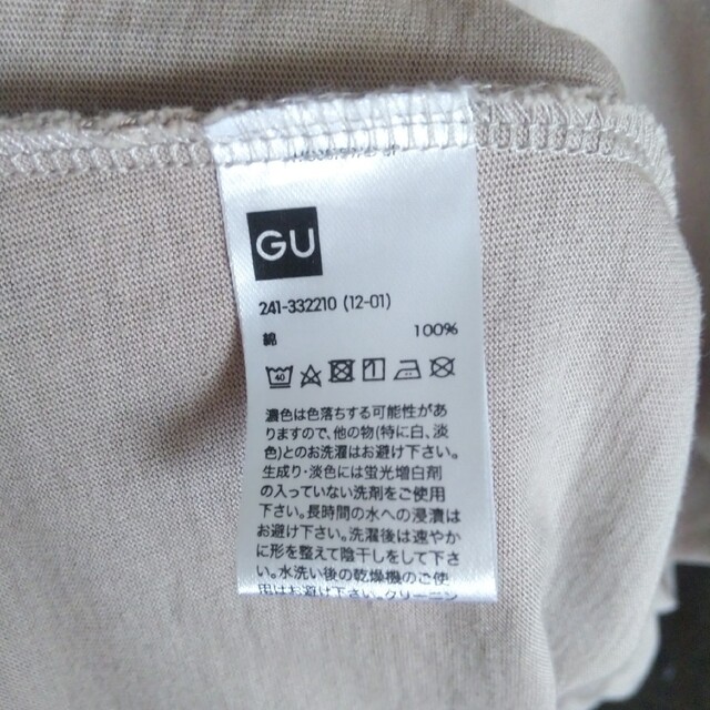 GU(ジーユー)のGU　ロングワンピース　セット　美品 レディースのワンピース(ロングワンピース/マキシワンピース)の商品写真