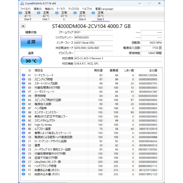 【内蔵3.5インチHDD】ST4000DM004-2CV104【4TB】 4