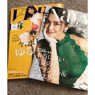 VERY (ヴェリィ) 2023年 06月号(ファッション)