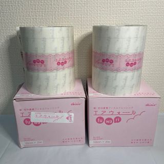 skinix エアウォールの通販 100点以上 | フリマアプリ ラクマ
