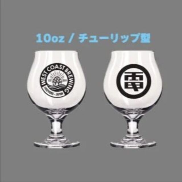 WCB × 電気グルーヴ グラス3個セット - ミュージシャン