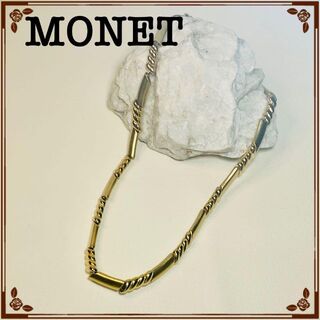 【MONET】ネックレス　ゴールドカラー　モダンネックレス(ネックレス)