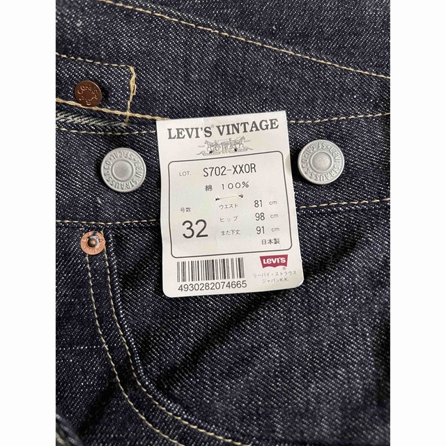 新品未使用 Levi's S702XX タグ付きW32 日本製 デッドストック メンズのパンツ(デニム/ジーンズ)の商品写真