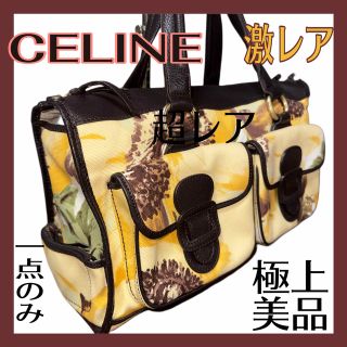 在庫SALE中‼️ 極上美品 激レア CELINE ブラゾン金具 セミボストン