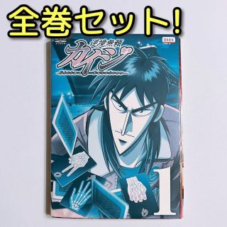 全巻セットDVD▼逆境無頼 カイジ 破戒録篇(9枚セット)第1話～最終第26話▽レンタル落ち