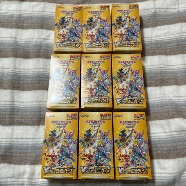 ポケモンカード VSTARユニバース 9box 新品未開封