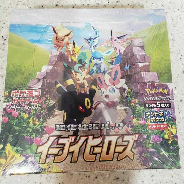 ポケモンカード　イーブイヒーローズ　新品未開封BOX シュリンク付