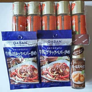 ハウスショクヒン(ハウス食品)のハウススパイス コリアンダー・オールスパイス＆GABAN調味料(調味料)