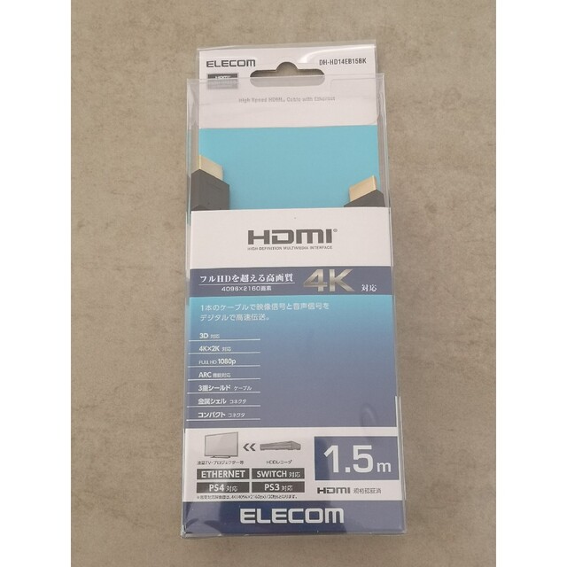 ELECOM(エレコム)のELECOM HDMIケーブル DH-HD14EB15BK スマホ/家電/カメラのオーディオ機器(その他)の商品写真
