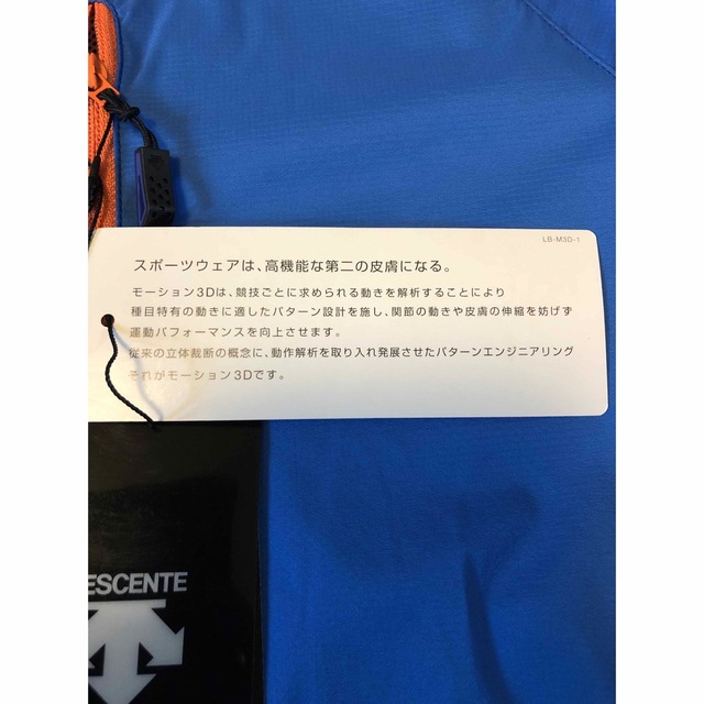 保障できる デサント DESCENTE マルチSPウェア メンズ コーチングスラックス DMC1030P 2019FW