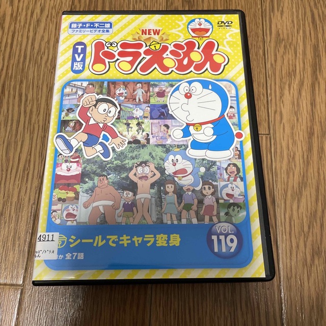 [151039]NEW TV版 ドラえもん(10枚セット)91、92、93、94、95、96、97、98、99、100【全巻 アニメ  DVD】ケース無:: レンタル落ち