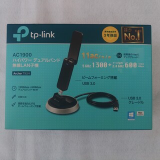 無線ラン 子機　tp-link AC1900(PC周辺機器)