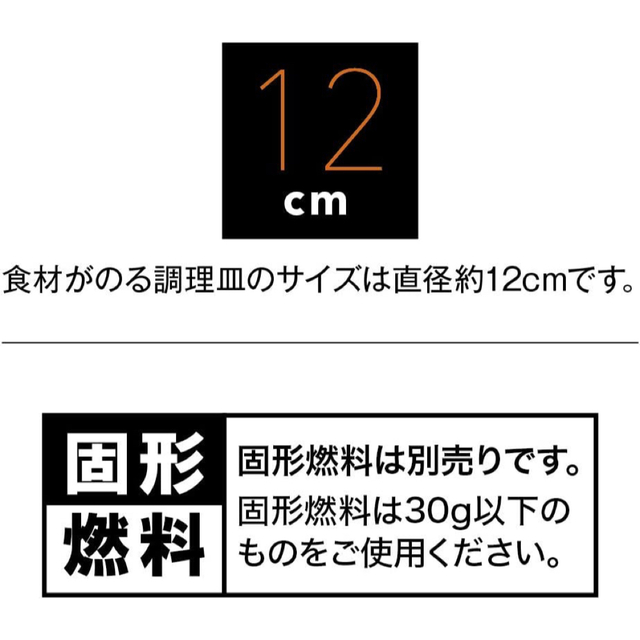 ドウシシャ(ドウシシャ)の【ドウシシャ】もくもくクイックスモーカー S 直径12cm♪ インテリア/住まい/日用品のキッチン/食器(調理道具/製菓道具)の商品写真