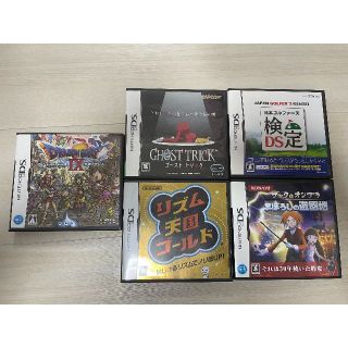 ニンテンドウ(任天堂)の【割引中】任天堂DS ソフト５本セット(携帯用ゲームソフト)