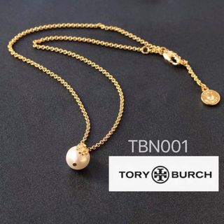 トリーバーチ ネックレス（パール）の通販 22点 | Tory Burchの