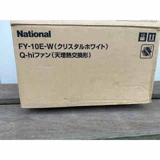 Panasonic - FY-10E-W パナソニック Panasonic Q-hiファンの通販 by こ
